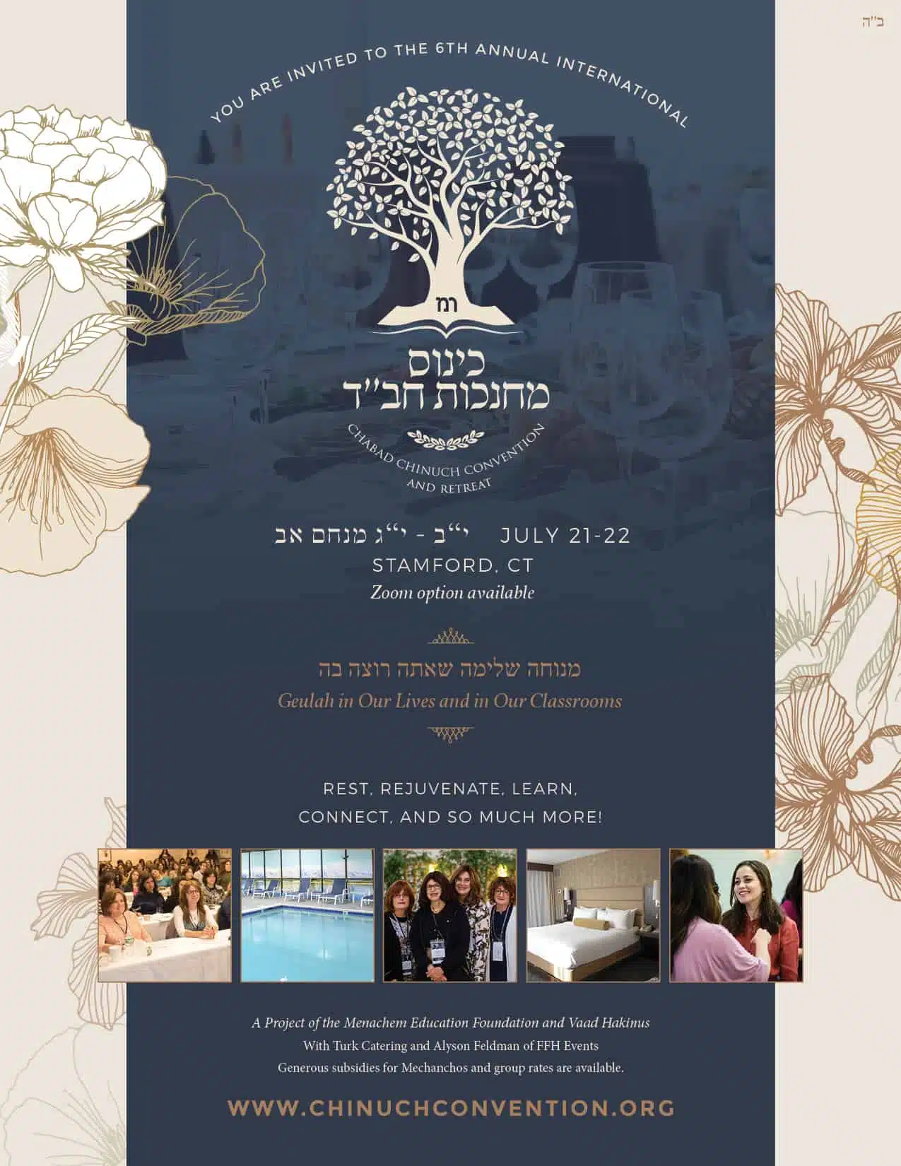 Kinus Mechanchos Chabad 5781 Recordings