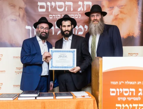 We’ve Got a Solution for the Teacher Shortage Crisis in Chabad Schools